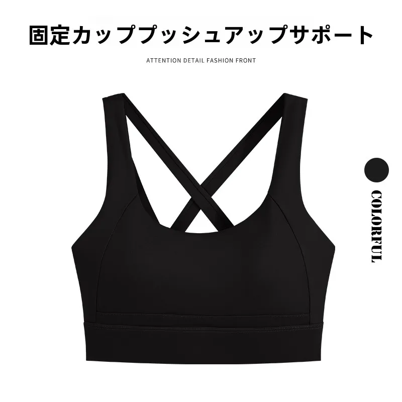 スポーツブラ レディース 一体型固定カップ付きフィットネスタンクトップ：高強度・防震設計の実用性とフィット感解析