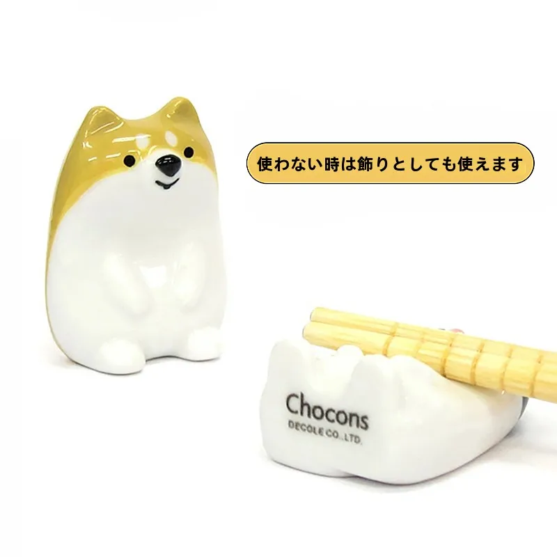 DECOLEの陶器箸置き：かわいい動物デザインが家庭食卓に合う理由