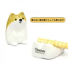 DECOLE シンプルな陶器の箸置き【かわいい動物デザイン・家庭用・食卓用】