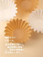 ケーキ型コーヒーフィルター用手動抽出器具【折りたたみ式・防塵収納ボックス付き・155mm平底カップ対応】