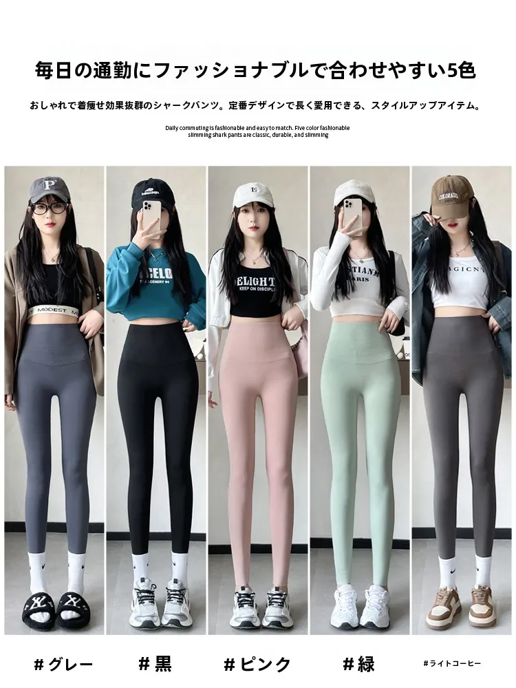 柔らかさとサポートが融合したパンツは、どんなシーンで活躍するの？