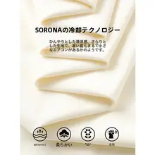 甘美な印象のパフスリーブTシャツ【女性用・ショートスリーブ・個性的デザイン】