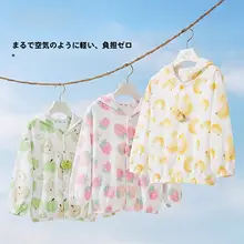 極上の柔らかさコットン製キッズジャケット【夏用・薄手・男の子・女の子】（セットアップ対応）