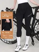 動きやすい ロードバイク用ロングパンツ【ヒップカバー・スカート風デザイン・外出用】（セットアップ対 応）