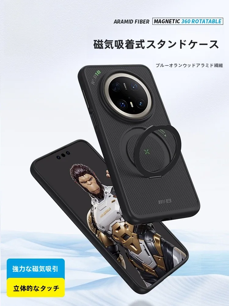 BLUEO ハウァイMate70 Pro用マグネットスタンド付き保護ケース：ビジネススタイルの高級感と実用性を実現