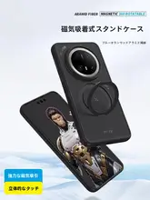 BLUEO Huawei Mate70 Pro 対応 マグネットスタンド付きスマホケース【カーボン繊維・ビジネススタイル・男性用】