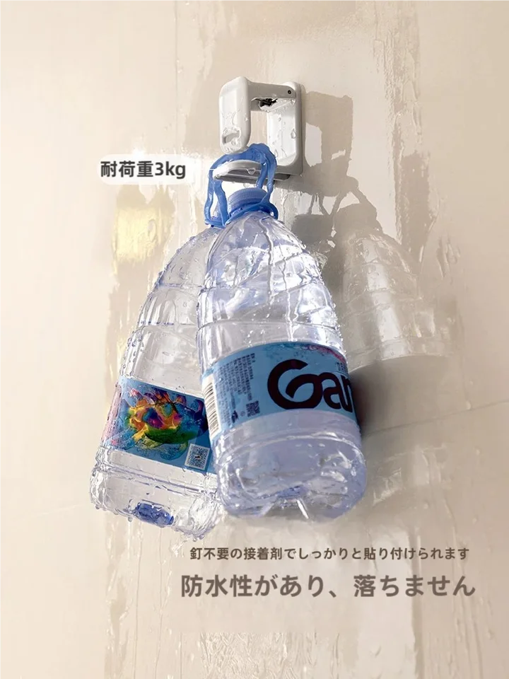 洗面器用 壁掛けフック【穴あけ不要・調整可能・収納設計】