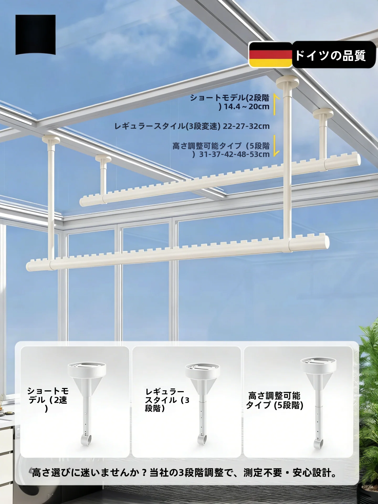 アルミ製吊り下げ式物干し竿：天井取り付け用の防風設計と中古風デザイン