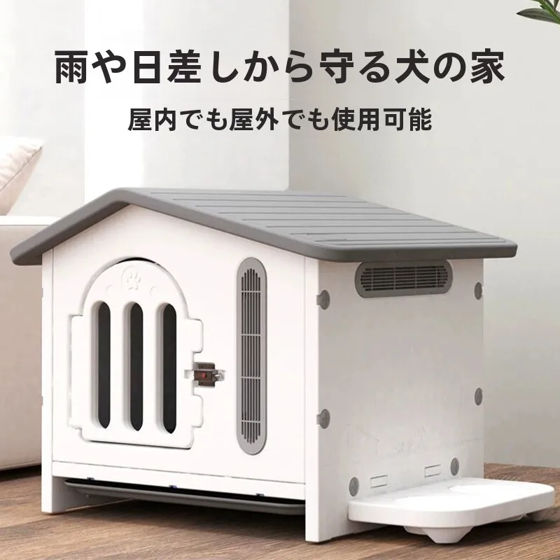 防水設計のペット用室外ハウス：冬用・洗濯可能・猫犬兼用・四季対応