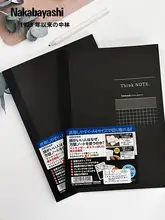 網目模様の黒い皮製ノートブック【B5サイズ・手描き方眼紙・縦型デザイン】