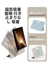 巴鲁ス OPPO Pad 2用保護ケース【11.6インチ・全包・耐衝撃・マグネット吸着・回転式・分割可能・ペン収納】