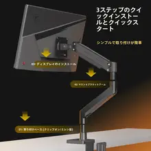 モニターアーム パソコン用昇降スタンド デスクトップモニター 32/34/40インチ 耐荷重12KG