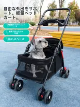 折りたたみ可能な犬用ショッピングカート【デーブル付き・小型犬用・便利なキャリーバー】