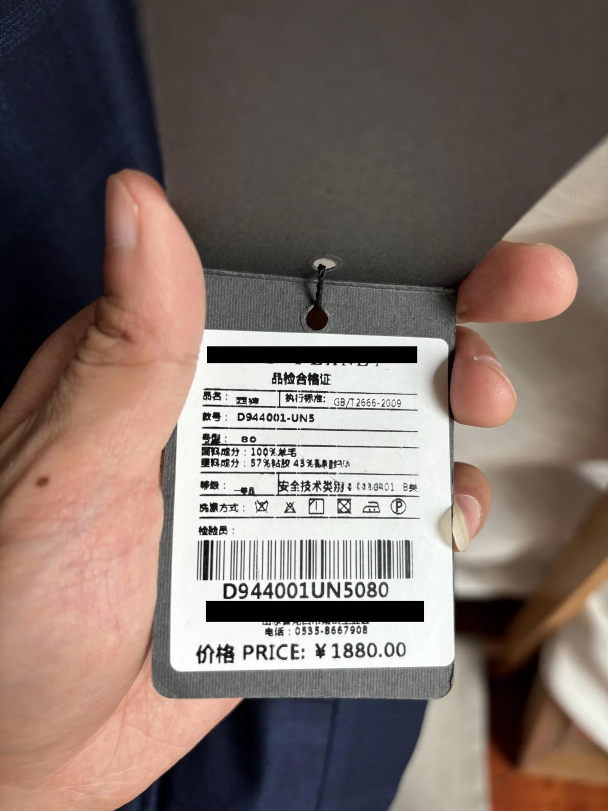 ビジネスカジュアル用メンズウエストパンツ：ウール斜紋布の細身デザインが日常通勤に最適