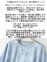 高級感ある真絲ジャカードTシャツ【夏用・短袖・ラウンドネック・国風デザイン】