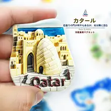カタール・ドーハ博物館の立体マグネット式冷蔵庫用フィギュア【旅行記念品・ホームデコレーション】