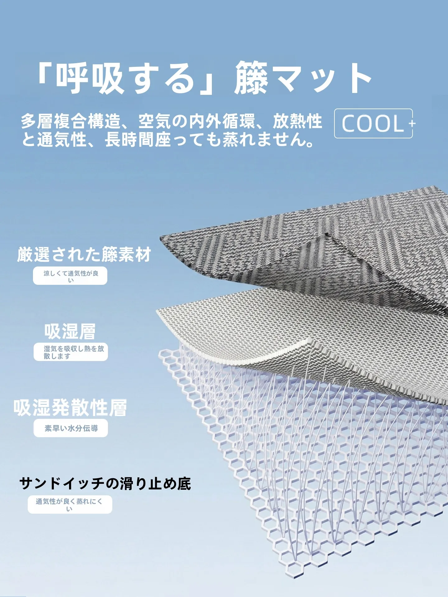 アイスバイン製ソファクッション：涼感と防滑機能を備えた高通気性クッションの実用性