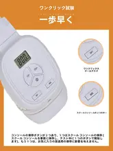 英語試験用充電式リスニングヘッドホン【FM調整機能・四級・六級対応】