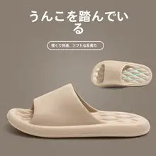 極上の柔らかさ！防滑室内用スリッパ【男女兼用・EVA素材・お手入れ簡単】