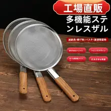 大きなフィルター網 漏れ 網 家庭用 厚手 ステンレス キッチン用品