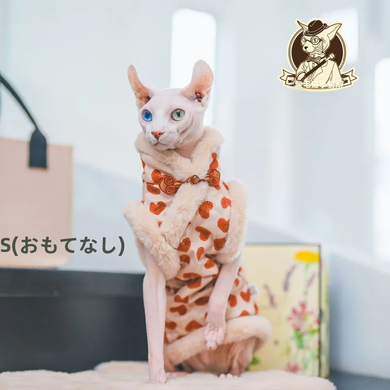猫用旗袍デザインのコットンワンピース：可愛さと機能性を兼ね備えた猫の模様替えアイテム