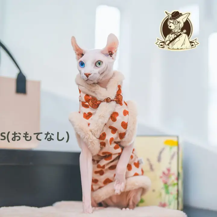 猫用旗袍デザインのコットンワンピース【可愛い赤・フリンジ付き・暖かい】（セットアップ対応）
