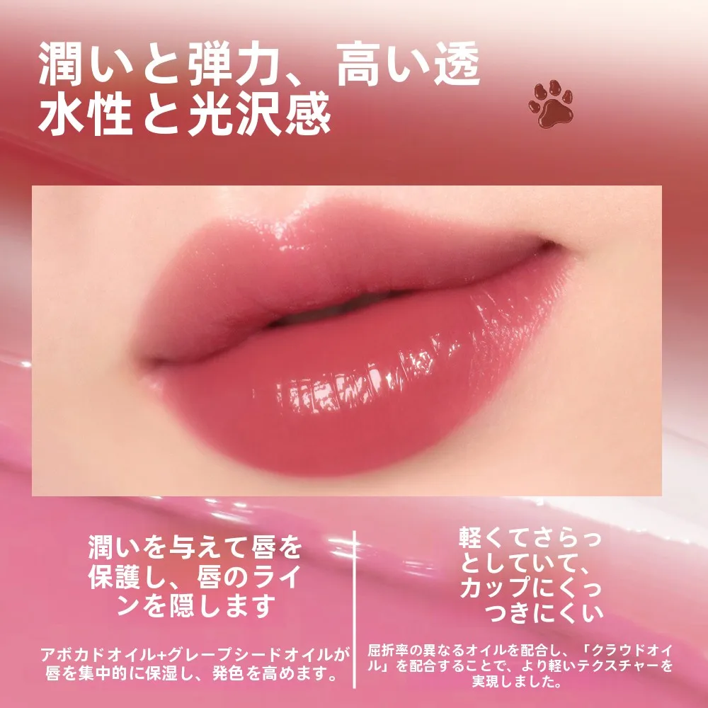 本当に落ちないリップは、果汁感のあるリップグロスにありそう？