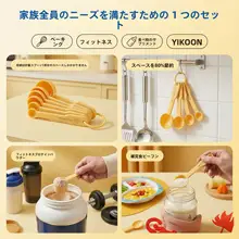 食品グレードの計量スプーン【塩や粉ミルク用・キッチン・ベーキング用】