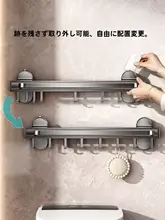 吸盤式折りたたみタオルハンガー【伸縮可能・穴あけ不要・バスルーム用】
