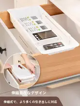 引き出し収納ボックス【吊り下げ可能・伸縮式・スライド式・多段収納】
