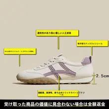 快適な履き心地のアクティブシューズ【女性用・春夏向け・カジュアルデザイン・ホワイト】