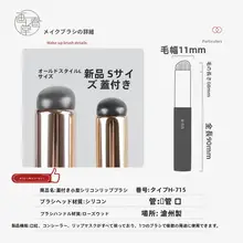 ポータブルリップブラシ【シリコンヘッド・キャップ付き・円形】