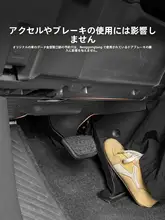 トヨタ シエナ用 ドライバー側プロテクター【防護板・音の遮断】