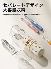 可愛い旅行用マウスウォッシュカップ【三合一・携帯便利・子供用・カップ・洗面用】（セットアップ対応）