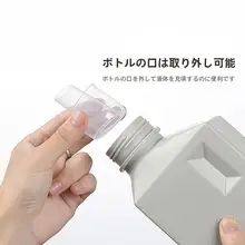 容量大のプラスチック製ボトル【家庭用・洗剤・柔軟剤・シャンプー・洗濯液用・詰替えボトル】