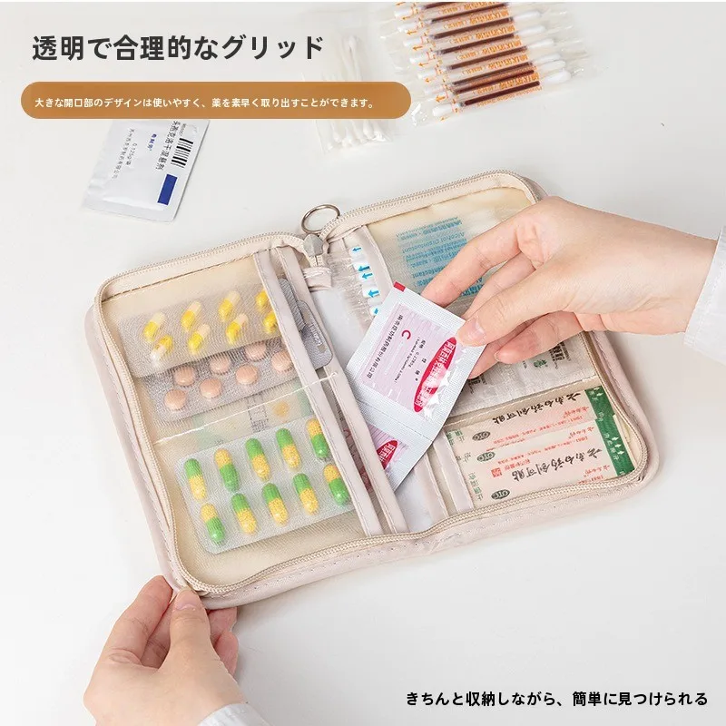旅行用薬品収納ボックス：手作りと既製品のコスト・機能比較