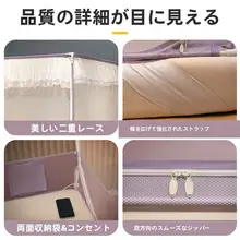 蚊帳 寝室 子供用 落下防止 太い支柱