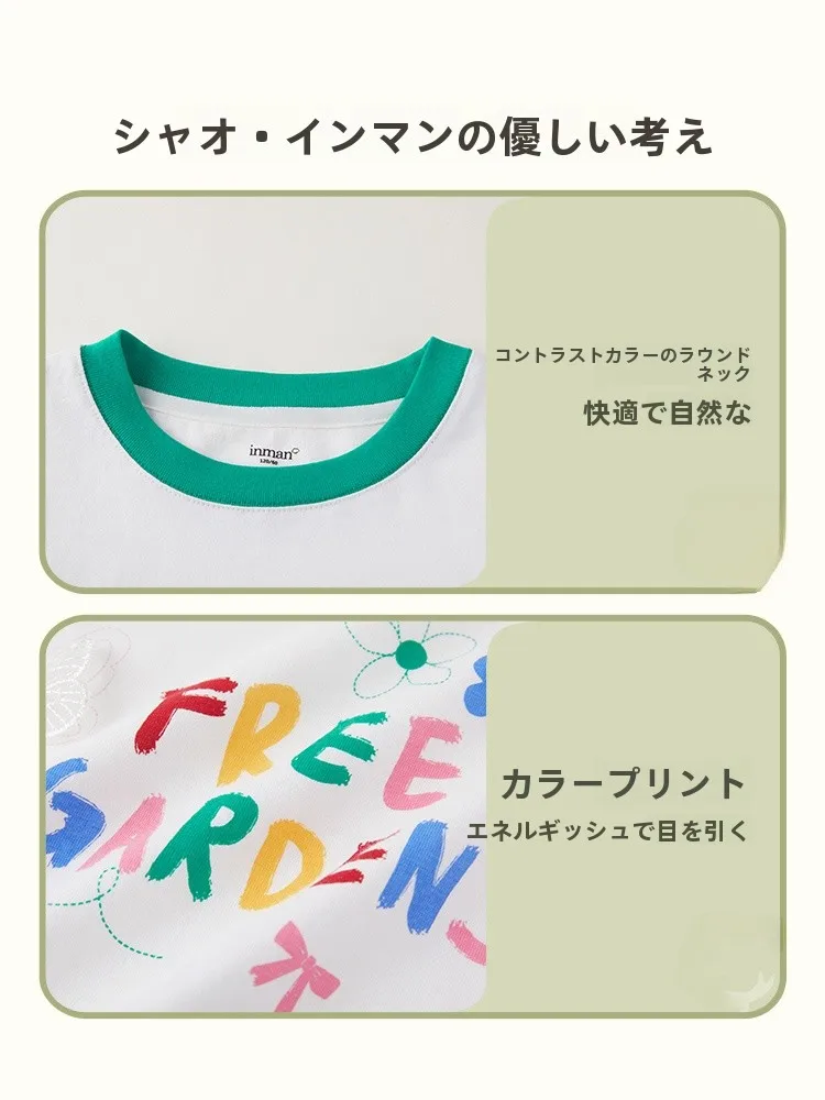 子供用夏用綿100%半袖Tシャツ：アウトレット価格とサイズフィットの実際