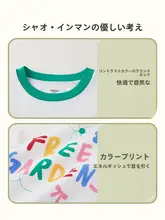 子供用 夏用綿100% 半袖Tシャツ【ゆったりシルエット・通気性・プリントデザイン】