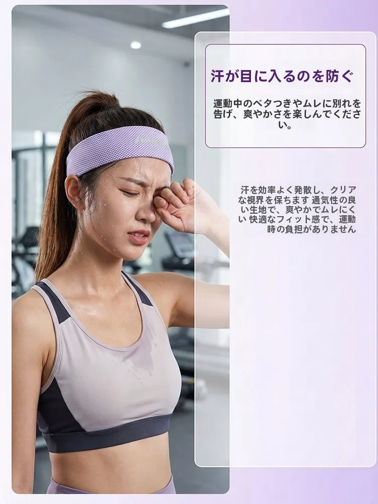 足汗対策グッズとしてのスポーツ用吸汗リストバンドの実用性と効果