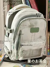 独特なデザインの女子向けバックパック【中学生・高校生向け・ノートパソコン収納可・ナチュラルスタイル】（セットアップ対応）
