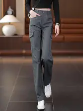 ハイウエストデニムスタイル作業パンツ【春秋用・スリムフィット・ワイドレッグデザイン・感】（セットアップ対応）