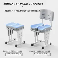 快適な座り心地！学生用クッション【椅子用・防痛設計】