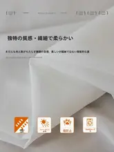 穴あけ不要の白い透ける窓用カーテンセット【光透過・プライバシー保護・伸縮ロッド付き】