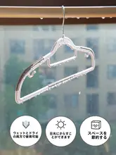 省スペースハンガー【バルコニーでの使用に最適・滑り止め機能付き】