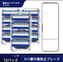 ドイツ製5層手動シェーバー替刃【男性用・傷防止デザイン】