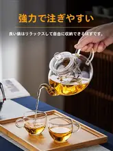 ガラスティーポット お茶の分離 花茶用ティーポット 高耐熱 厚手 フィルター付き
