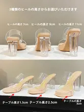 クリアハイヒールサンダル【厚底・ゴールド・一字ストラップ・夏用】