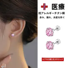医療用チタン製ジルコニアピアス【女性用・スクリュー式・耳用・クリスタル風】