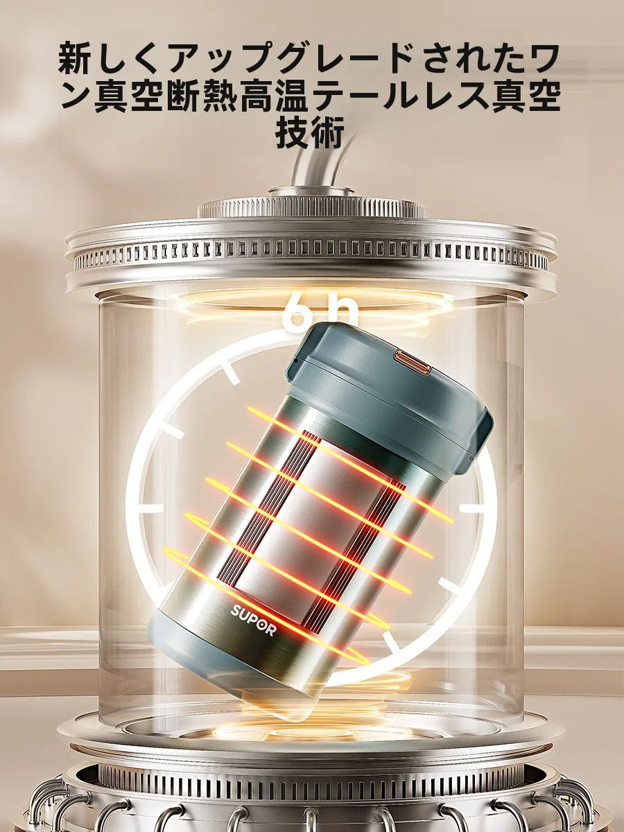 Supor ステンレス製保温弁当箱：24時間保温と4層構造による実用性の検証